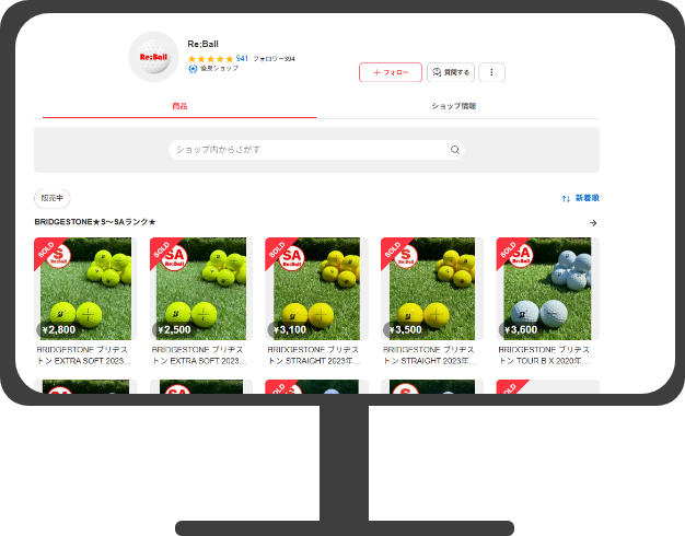 ショップイメージ